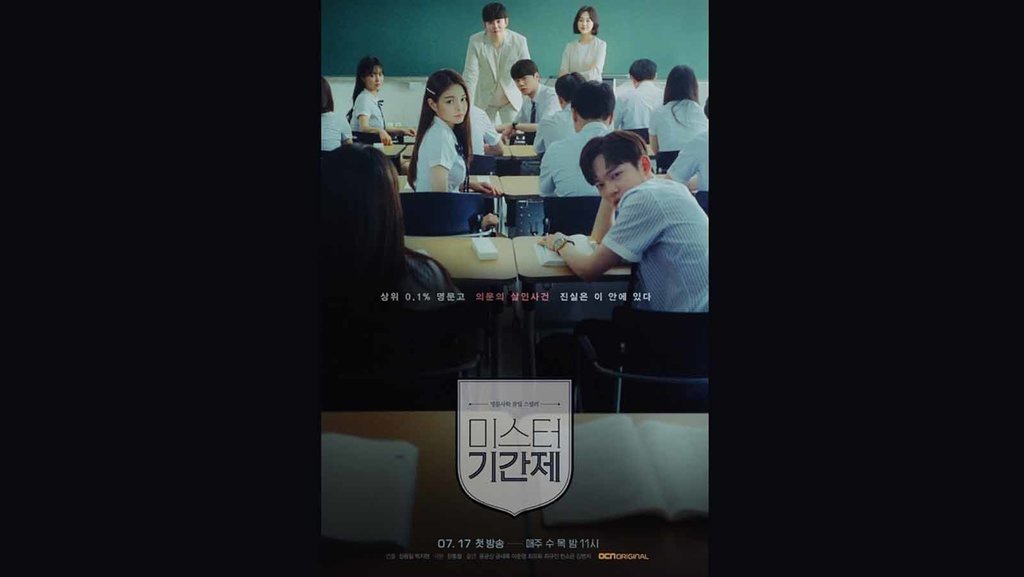 Sinopsis Mr. Temporary, Drama Pengganti Save Me 2 di OCN Malam Ini Sinopsis Mr. Temporary, Drama Pengganti Save Me 2 di OCN Malam Ini