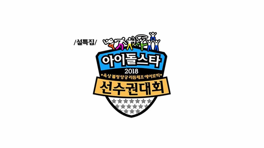 Idol Star Athletics Championships 2019 Buat Acara Spesial 10 Tahun Idol Star Athletics Championships 2019 Buat Acara Spesial 10 Tahun