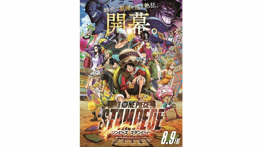 Sinopsis One Piece: Stampede Petualangan Luffy di Bioskop Hari Ini Sinopsis One Piece: Stampede Petualangan Luffy di Bioskop Hari Ini
