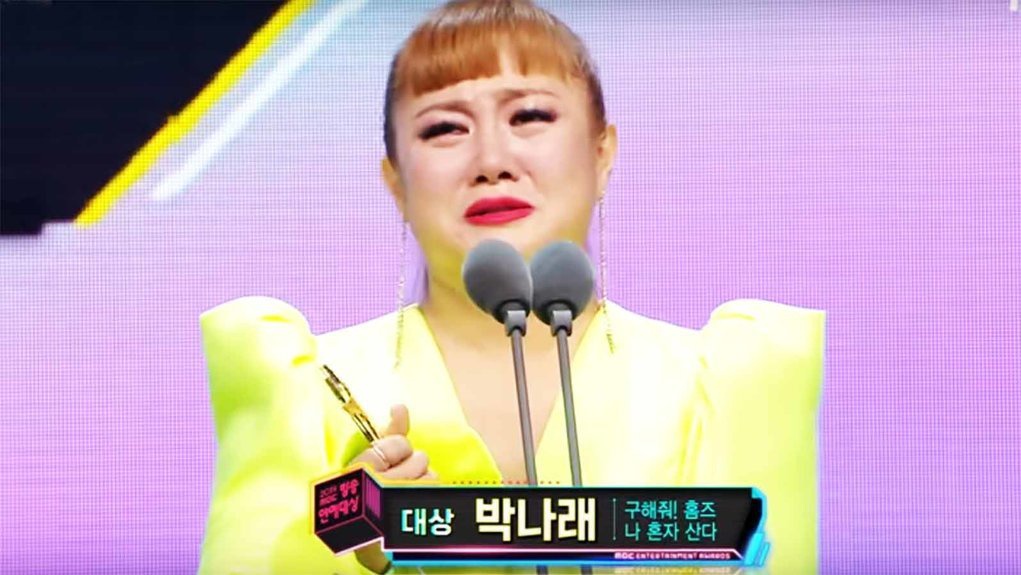 Daftar Pemenang MBC Entertainment Award 2022: Ada The Manager Daftar Pemenang MBC Entertainment Award 2022: Ada The Manager
