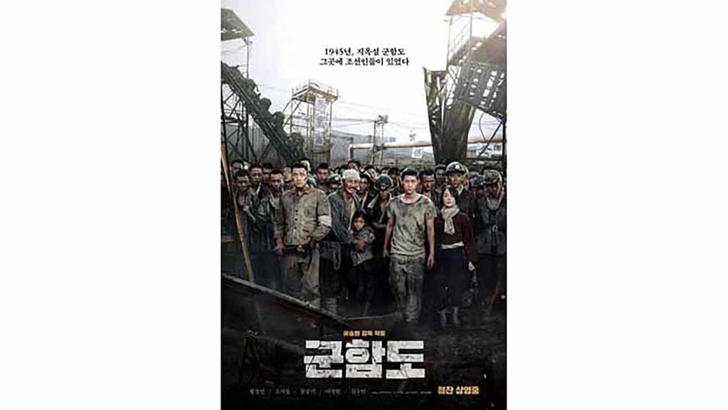Rekomendasi Film Korea di Iflix untuk Temani Ramadan 2020 di Rumah Rekomendasi Film Korea di Iflix untuk Temani Ramadan 2020 di Rumah
