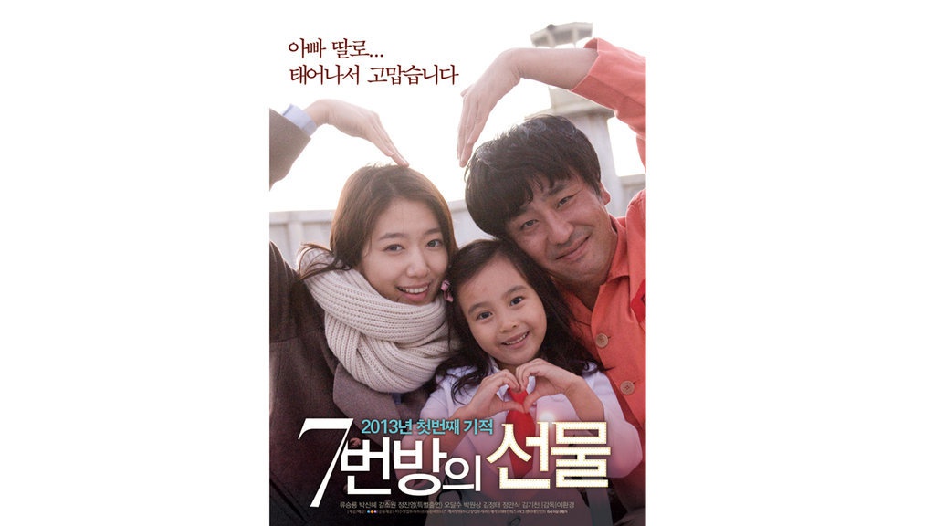Sinopsis Miracle in Cell No 7 Versi Korsel yang Diadaptasi Hanung Sinopsis Miracle in Cell No 7 Versi Korsel yang Diadaptasi Hanung