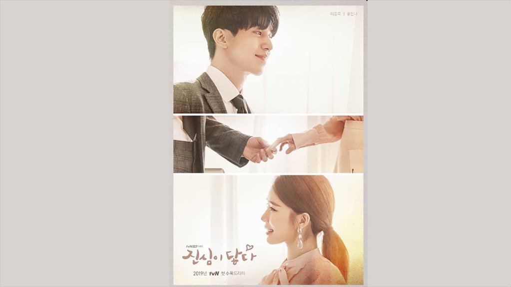 Sinopsis Touch Your Heart Eps 4 di Trans TV Besok Pukul 09.30 WIB Sinopsis Touch Your Heart Eps 4 di Trans TV Besok Pukul 09.30 WIB