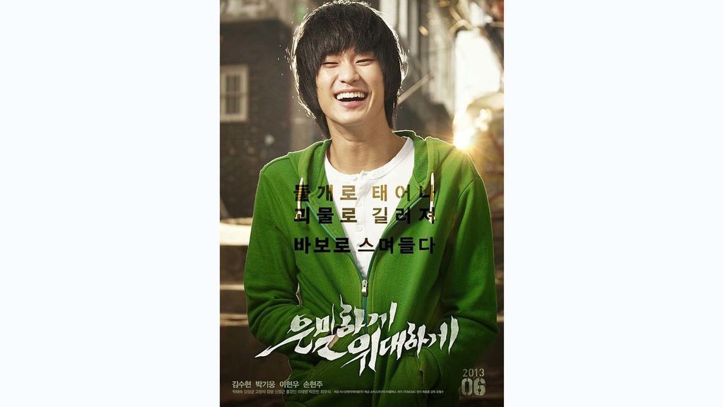 Sinopsis Secretly Greatly di Trans 7: Kim Soo Hyun Jadi Mata-Mata Sinopsis Secretly Greatly di Trans 7: Kim Soo Hyun Jadi Mata-Mata