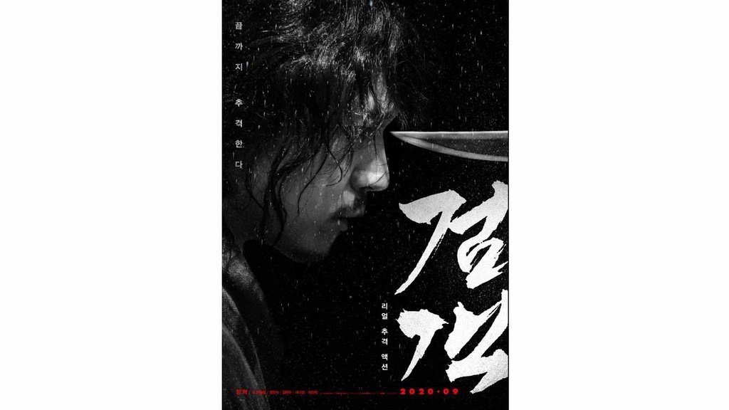 Sinopsis The Swordsman, Film Korea yang Dibintangi Joe Taslim Sinopsis The Swordsman, Film Korea yang Dibintangi Joe Taslim