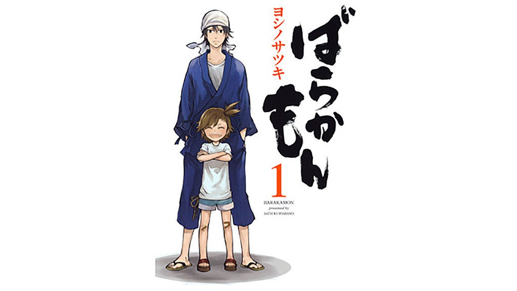 Sinopsis Anime Barakamon: Kisah Seniman Kaligrafi Jepang Sinopsis Anime Barakamon: Kisah Seniman Kaligrafi Jepang