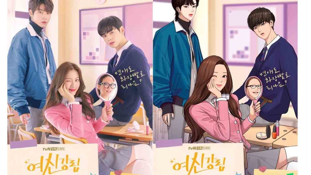True Beauty Drama Adaptasi Webtoon: Pemeran, Sinopsis, Jadwal Rilis True Beauty Drama Adaptasi Webtoon: Pemeran, Sinopsis, Jadwal Rilis