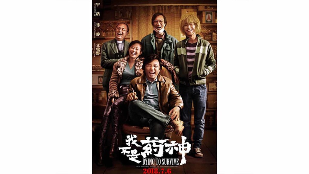 Sinopsis Dying to Survive, Film Kisah Nyata Penjual Obat Kanker Sinopsis Dying to Survive, Film Kisah Nyata Penjual Obat Kanker