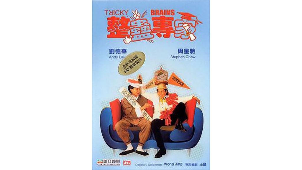 Sinopsis Tricky Brains, Film Aksi Andy Lau Malam Ini di Trans TV Sinopsis Tricky Brains, Film Aksi Andy Lau Malam Ini di Trans TV