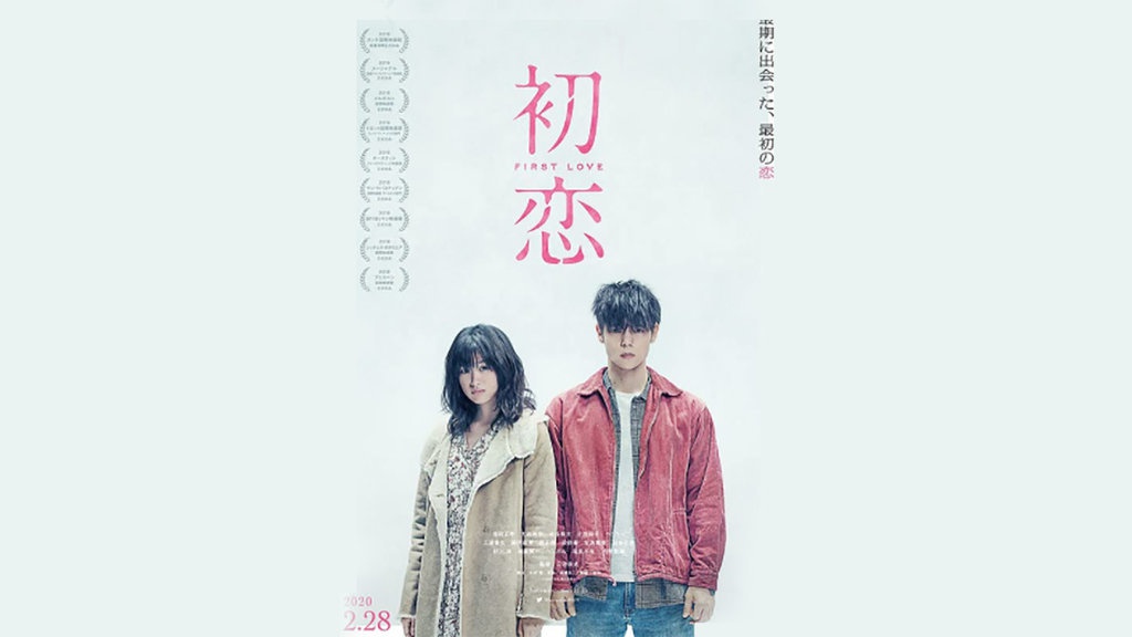 Sinopsis Hatsukoi: Kisah Penyelundupan Petinju dan Pekerja Seks Sinopsis Hatsukoi: Kisah Penyelundupan Petinju dan Pekerja Seks
