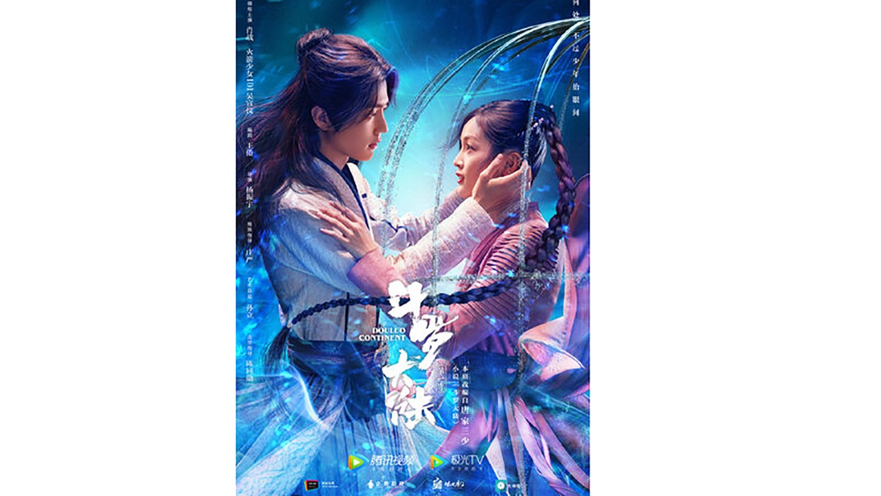 Sinopsis Drama China Douluo Continent: Dibintangi Sean Xiao Sinopsis Drama China Douluo Continent: Dibintangi Sean Xiao