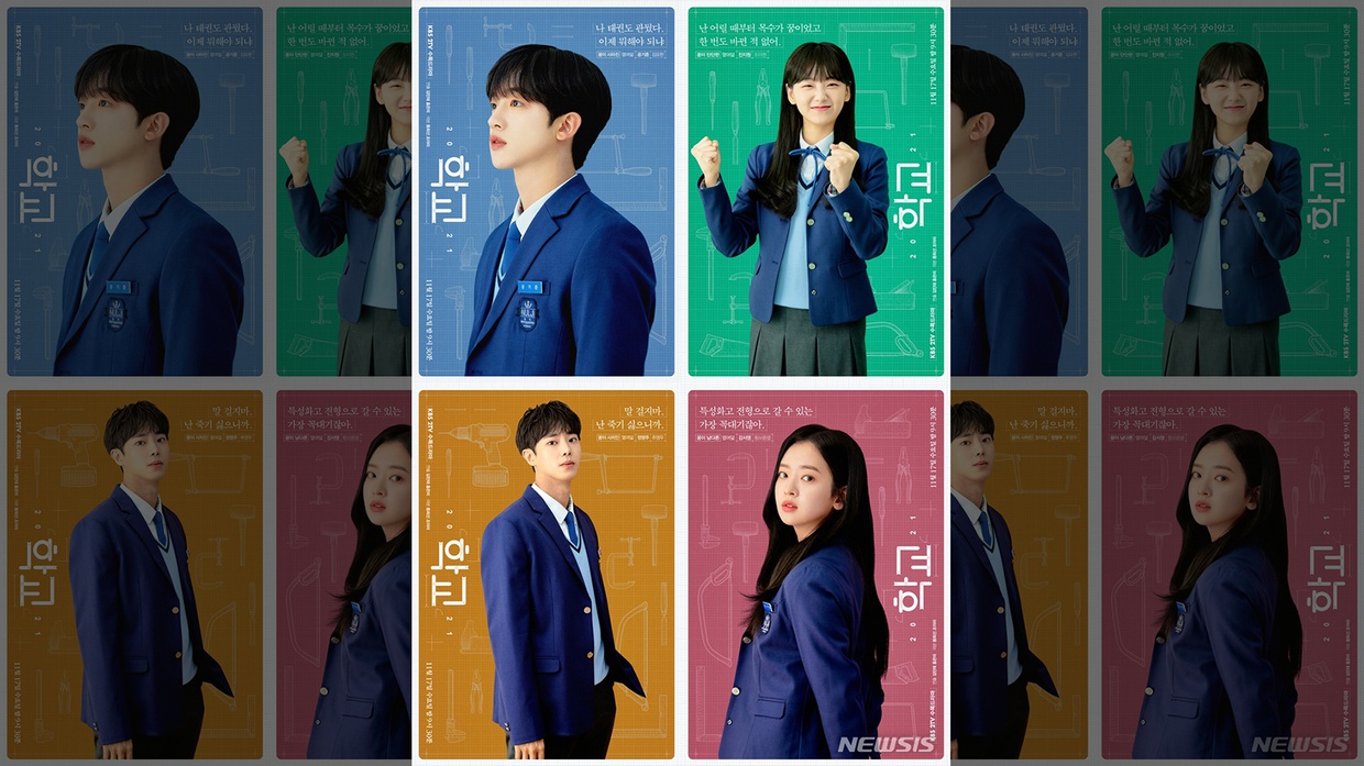 Nonton Drakor School 2021 Sub Indo di VIKI: Sinopsis-Daftar Pemain Nonton Drakor School 2021 Sub Indo di VIKI: Sinopsis-Daftar Pemain