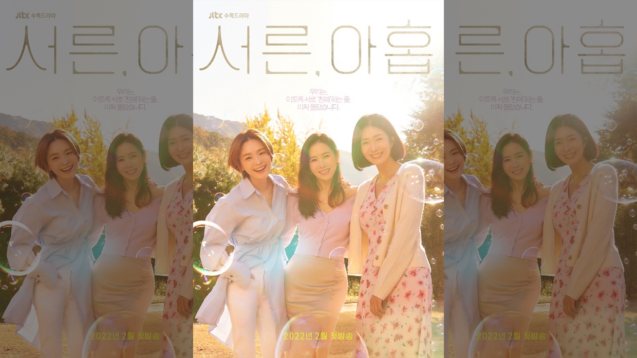 Nonton Drakor Thirty-Nine Sub Indo: Sinopsis dan Daftar Pemainnya Nonton Drakor Thirty-Nine Sub Indo: Sinopsis dan Daftar Pemainnya