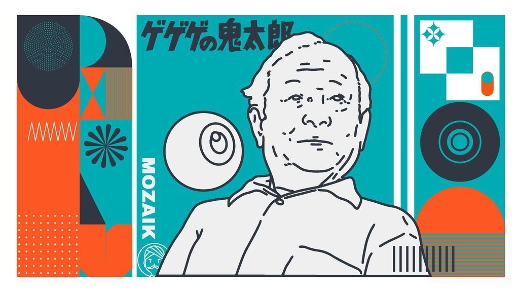 Mizuki Shigeru Mencatat Jepang Lewat Perang dan Makhluk Jadi-jadian Mizuki Shigeru Mencatat Jepang Lewat Perang dan Makhluk Jadi-jadian