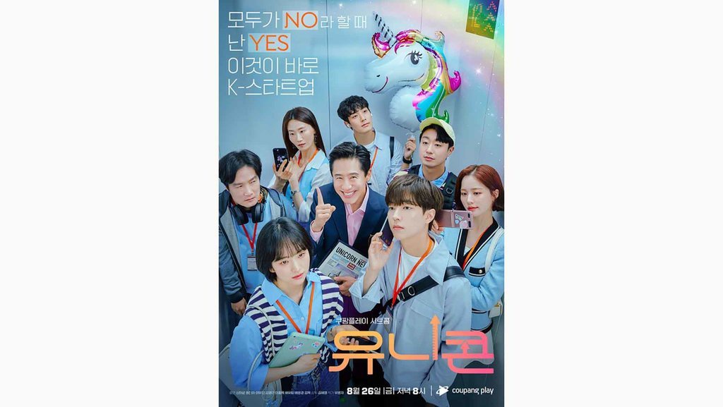 Nonton Drakor Unicorn Won Jin Ah-Shin Ha Kyun: Sinopsis & Pemainnya