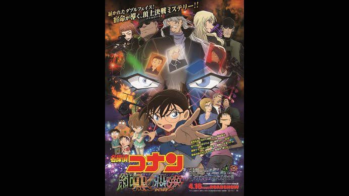 Sinopsis Detective Conan The Darkest Nightmare, Tayang di NET TV Sinopsis Detective Conan The Darkest Nightmare, Tayang di NET TV