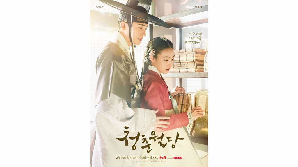 Rekomendasi Drakor Tema Kerajaan Terbaru, Ada Our Blooming Youth Rekomendasi Drakor Tema Kerajaan Terbaru, Ada Our Blooming Youth