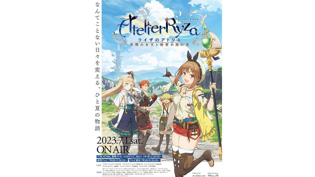 Nonton Atelier Ryza Episode 5 Sub Indo Streaming di BStation Nonton Atelier Ryza Episode 5 Sub Indo Streaming di BStation