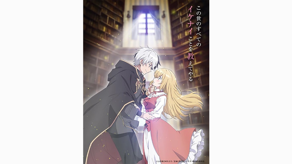 Nonton Konyaku Haki sareta Episode 6 Sub Indo dan Link Streaming Nonton Konyaku Haki sareta Episode 6 Sub Indo dan Link Streaming