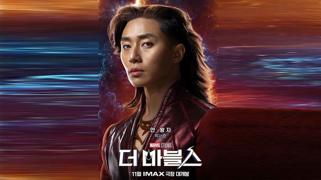 Profil Park Seo Joon dan Perannya dalam Film The Marvels Profil Park Seo Joon dan Perannya dalam Film The Marvels