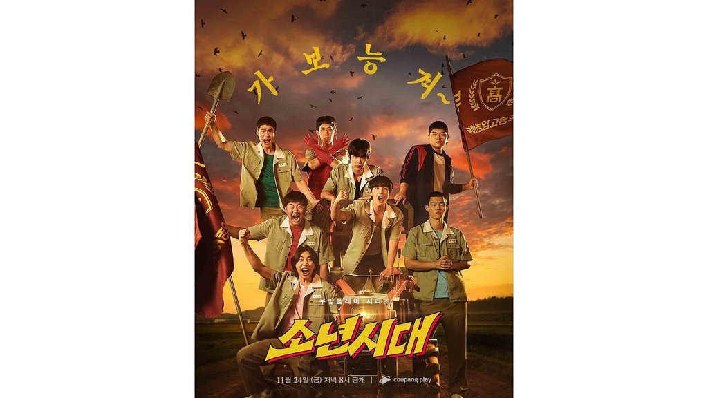 Nonton Drakor Boyhood Sub Indo, Sinopsis Lengkap & Pemainnya Nonton Drakor Boyhood Sub Indo, Sinopsis Lengkap & Pemainnya
