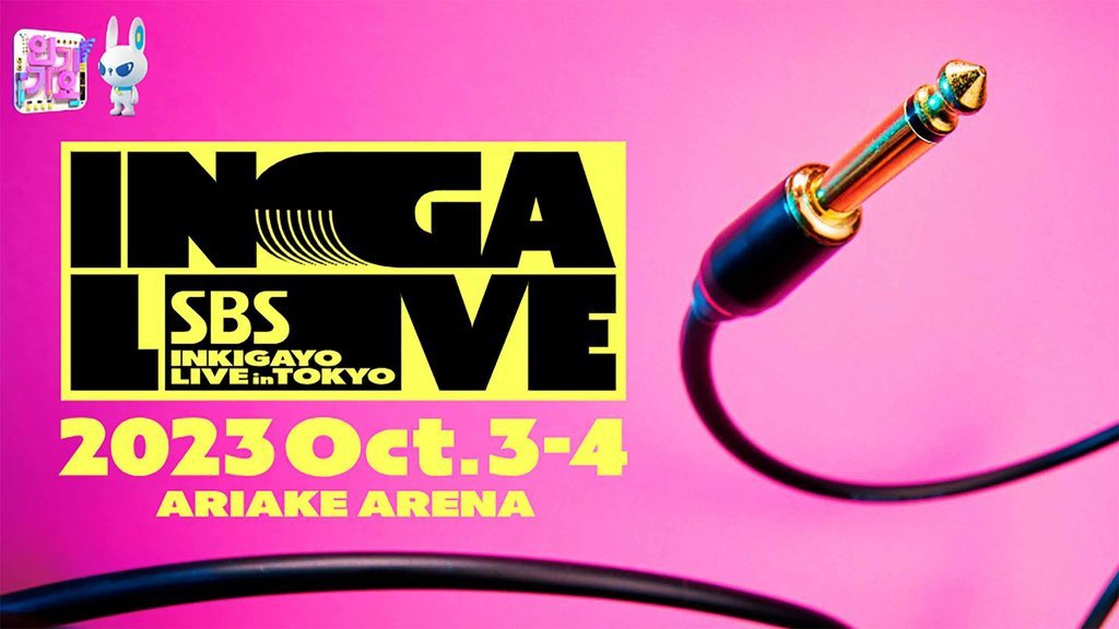 Link Nonton SBS Inkigayo Live in Tokyo dan Line Up Link Nonton SBS Inkigayo Live in Tokyo dan Line Up
