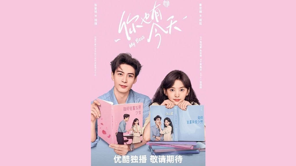 Nonton My Boss Eps 27-31 Sub Indo, Jadwal dan Link Streaming Nonton My Boss Eps 27-31 Sub Indo, Jadwal dan Link Streaming