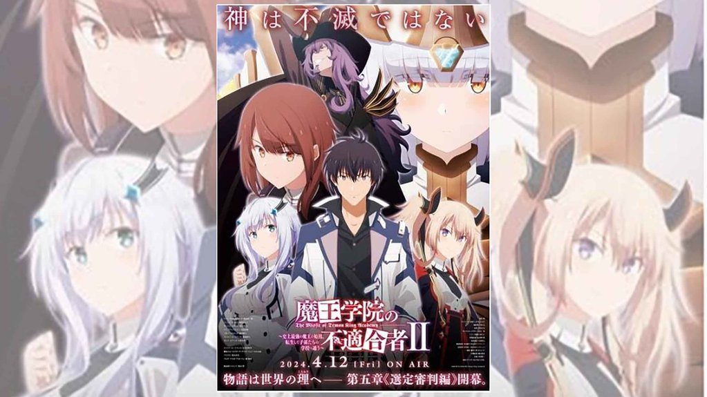 Nonton Maou Gakuin Season 2 Part 2 Episode 8 Sub Indo & Spoiler Nonton Maou Gakuin Season 2 Part 2 Episode 8 Sub Indo & Spoiler