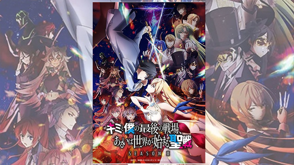 Nonton Kimi to Boku no Saigo no Senjou 2 Episode 3 Sub Indo Nonton Kimi to Boku no Saigo no Senjou 2 Episode 3 Sub Indo