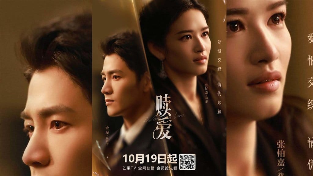 Link Download Drachin Redeeming Love Eps 1-18 Sub Indo & Spoiler Link Download Drachin Redeeming Love Eps 1-18 Sub Indo & Spoiler