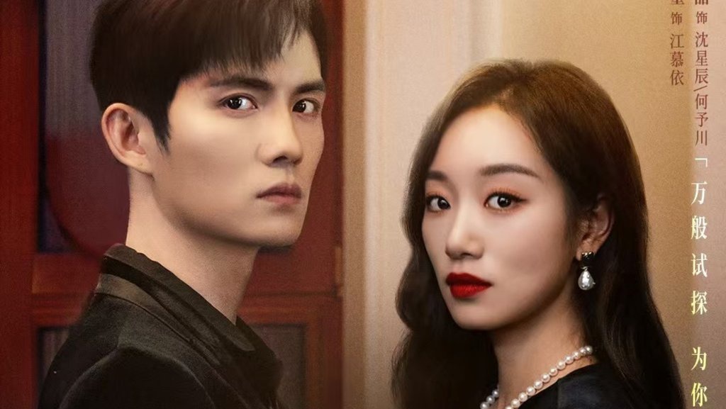 Nonton Drachin Love You 3000 Times Eps 1-24 Sub Indo & Spoiler Nonton Drachin Love You 3000 Times Eps 1-24 Sub Indo & Spoiler