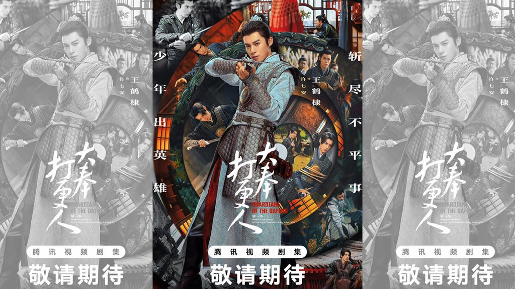 Sinopsis C-Drama Guardians of the Dafeng & Jadwal Tayangnya Sinopsis C-Drama Guardians of the Dafeng & Jadwal Tayangnya