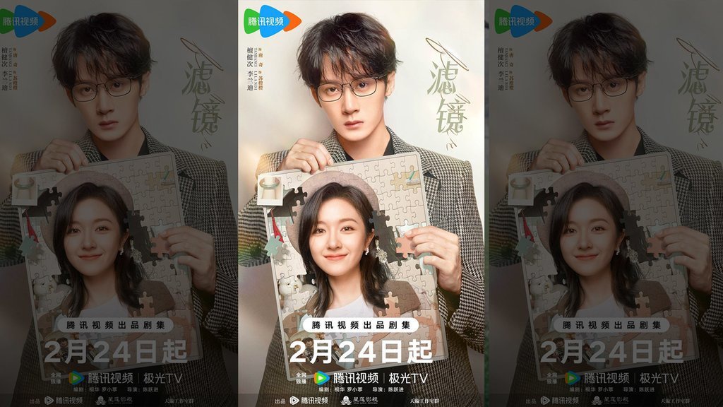 Jadwal Tayang Drachin Filter Eps 1-18 & Link Nonton Sub Indo