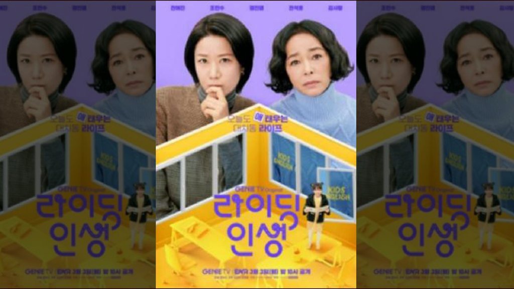 Nonton Mother and Mom Eps 3-4 Sub Indo dan Spoilernya Nonton Mother and Mom Eps 3-4 Sub Indo dan Spoilernya