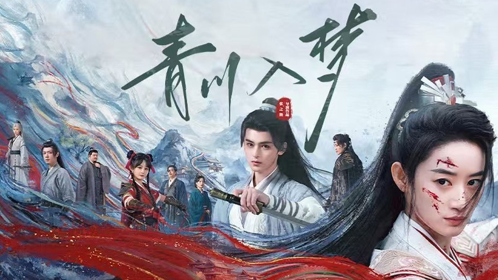 Sinopsis Drachin Qingchuan's Veil of Vengeance dan Link Nonton Sinopsis Drachin Qingchuan's Veil of Vengeance dan Link Nonton