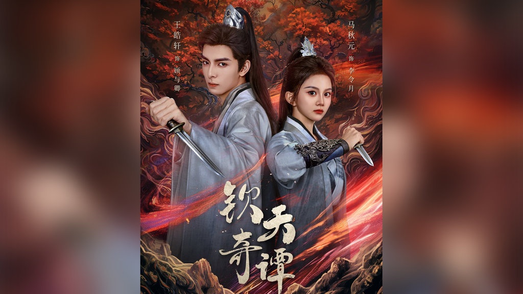 Sinopsis Drachin Heavenly Secret Bureau, Jadwal & Link Streaming Sinopsis Drachin Heavenly Secret Bureau, Jadwal & Link Streaming