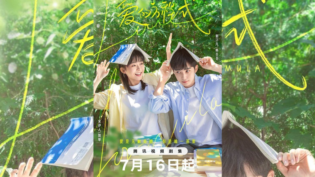 Sinopsis Drachin Love Formula, Jadwal, dan Link Nonton Sinopsis Drachin Love Formula, Jadwal, dan Link Nonton