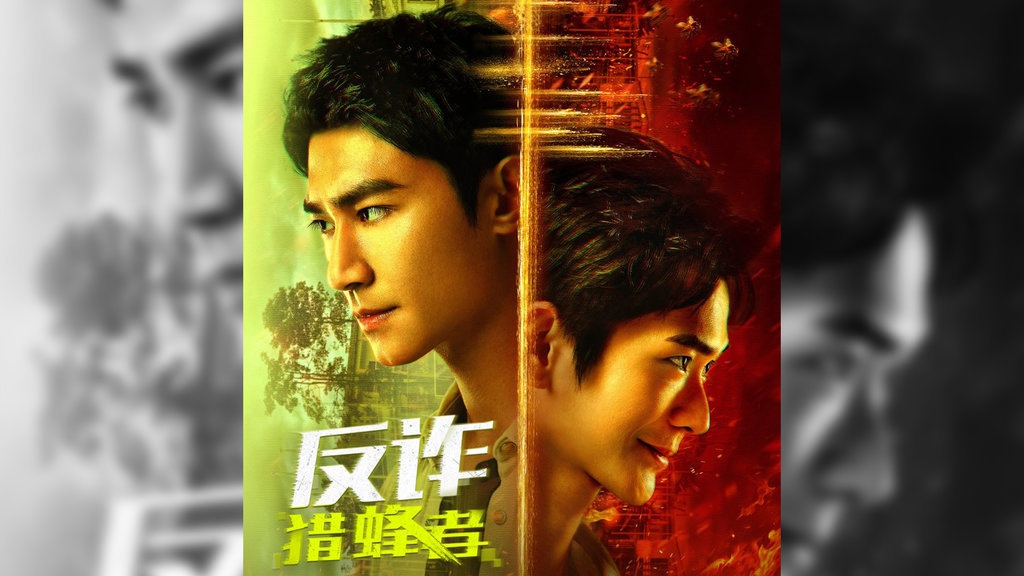 Sinopsis Drachin Under The Cover, Jadwal dan Link Nonton Sinopsis Drachin Under The Cover, Jadwal dan Link Nonton
