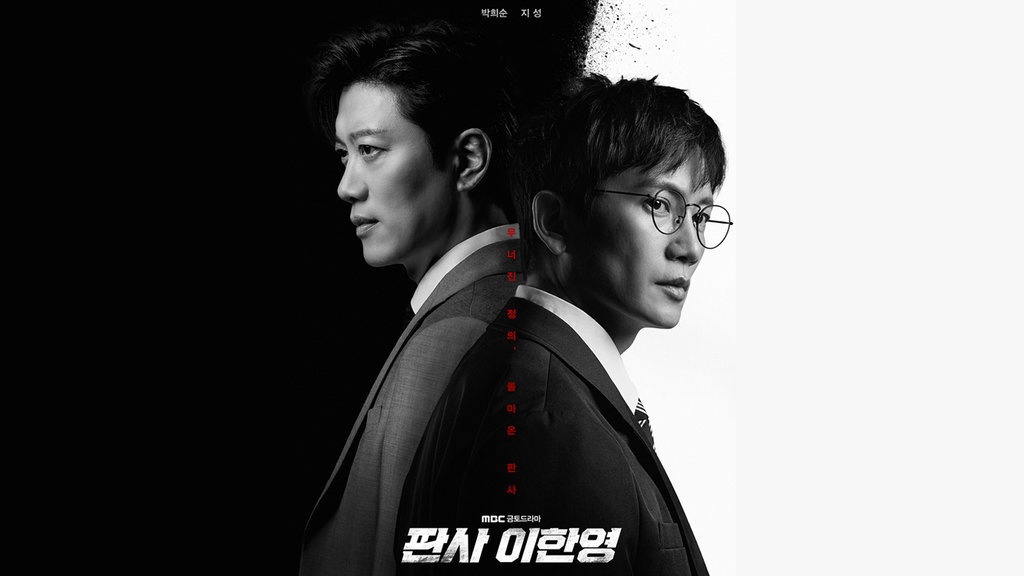 Nonton Drakor The Judge Return Eps 7-8 Sub Indo & Streaming Nonton Drakor The Judge Return Eps 7-8 Sub Indo & Streaming