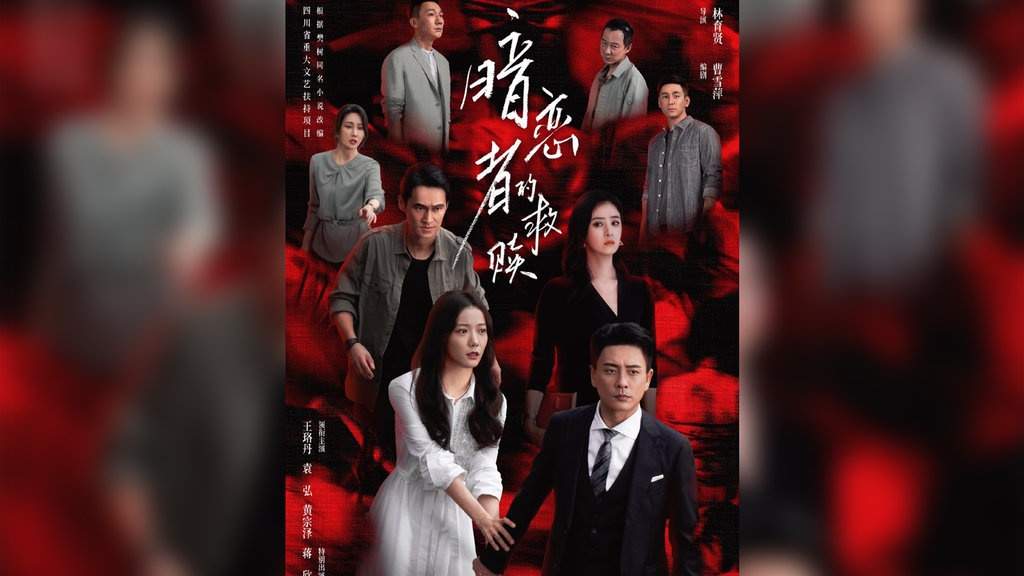 Jadwal Tayang My Dearest Stranger & Link Nonton Sub Indo Jadwal Tayang My Dearest Stranger & Link Nonton Sub Indo
