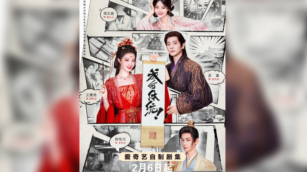 Sinopsis Drachin How Dare You!?, Jadwal, & Link Nonton Sub Indo Sinopsis Drachin How Dare You!?, Jadwal, & Link Nonton Sub Indo