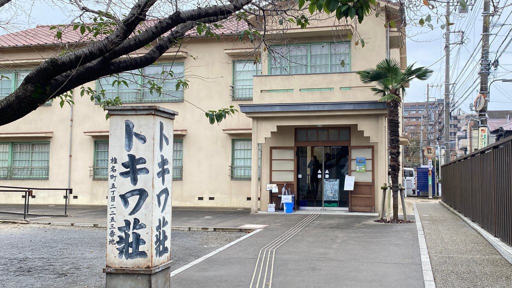 Di Tokiwaso Manga Museum, Mengintip Masa Bokek Para Legenda Di Tokiwaso Manga Museum, Mengintip Masa Bokek Para Legenda
