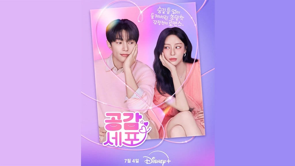 Sinopsis Love in Sync, Fakta Menarik dan Jadwal Tayang Sinopsis Love in Sync, Fakta Menarik dan Jadwal Tayang