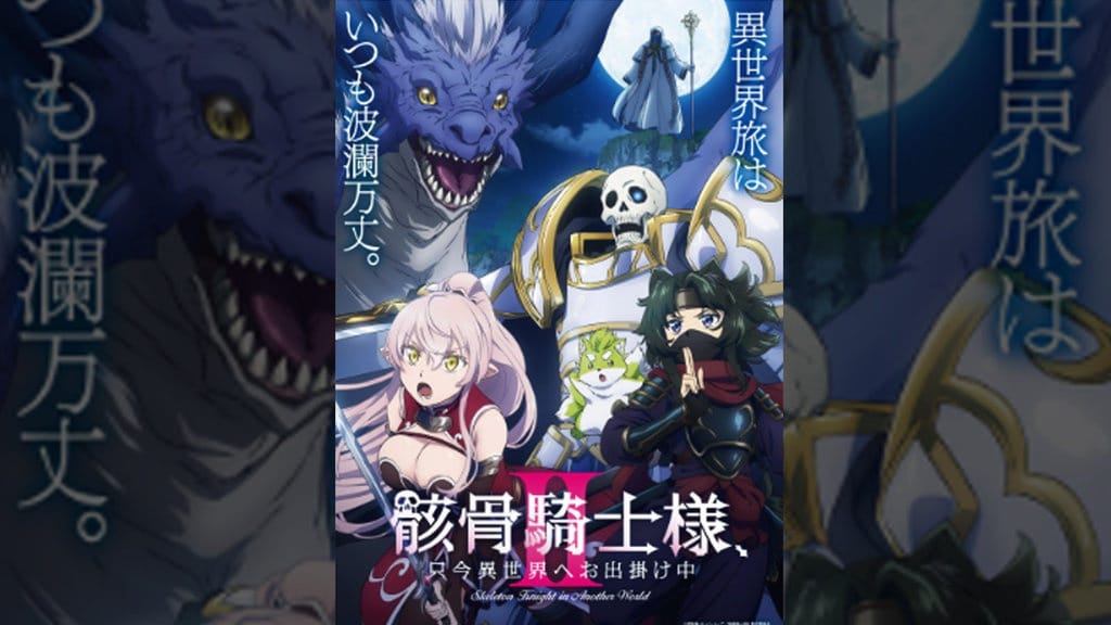 Nonton Gaikotsu Kishi-sama S2 Eps 1 Sub Indo & Link Streaming Nonton Gaikotsu Kishi-sama S2 Eps 1 Sub Indo & Link Streaming