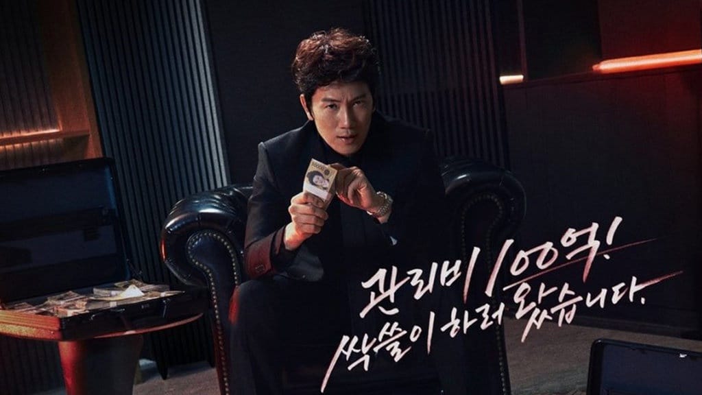 Sinopsis The Apartment Job, Fakta Menarik, & Jadwal Tayang Sinopsis The Apartment Job, Fakta Menarik, & Jadwal Tayang