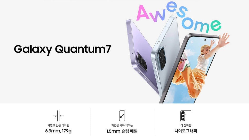 Samsung Galaxy Quantum 7: Harga, Spesifikasi, dan Fiturnya Samsung Galaxy Quantum 7: Harga, Spesifikasi, dan Fiturnya