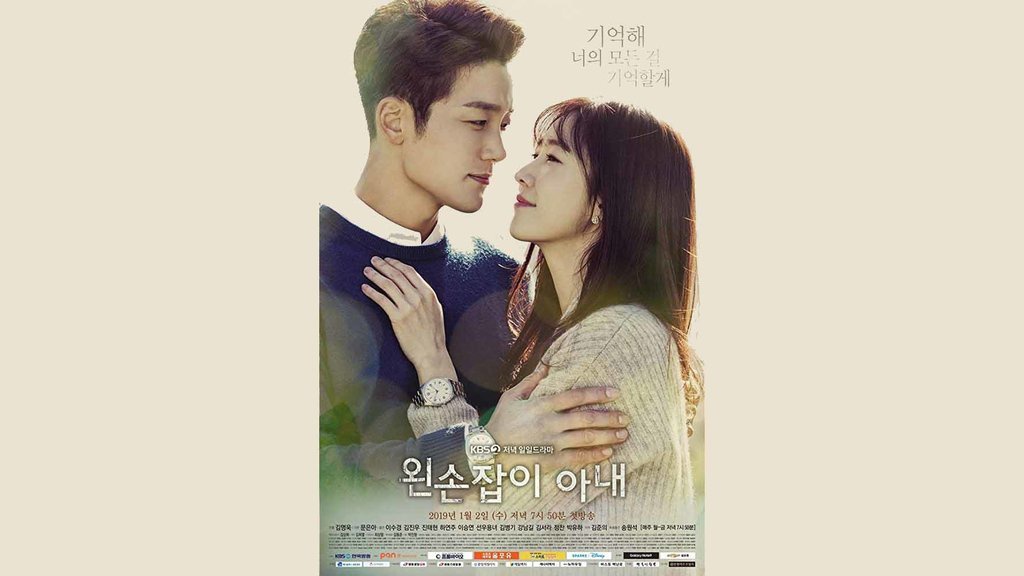 Sinopsis Left Handed Wife EP 13-14 Trans TV: Lika-liku Hidup San Ha Sinopsis Left Handed Wife EP 13-14 Trans TV: Lika-liku Hidup San Ha