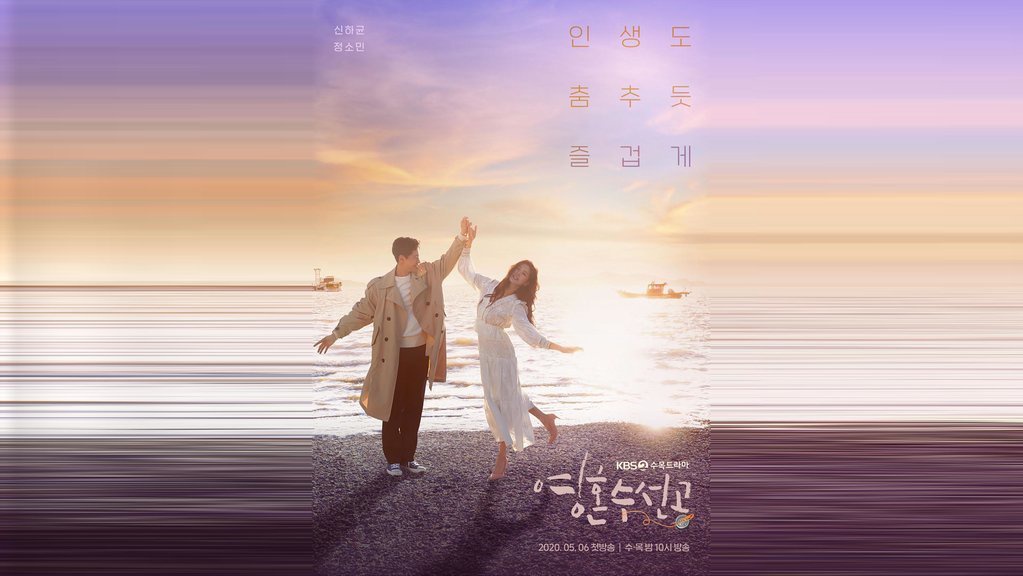 Alasan Mengapa Fix You di KBS2 Jadi Drama Korea yang Layak Ditonton Alasan Mengapa Fix You di KBS2 Jadi Drama Korea yang Layak Ditonton