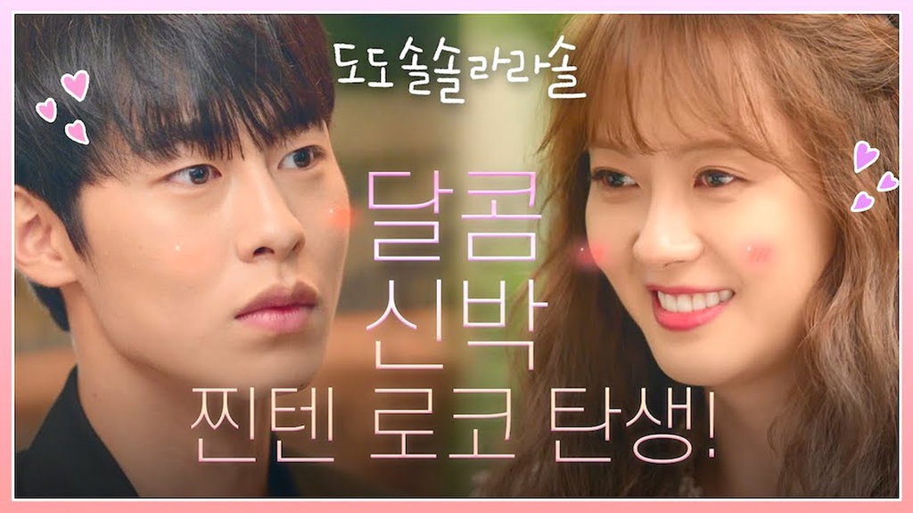 Preview Do Do Sol Sol La La Sol Episode 7: Woo Joon Sukai La La? Preview Do Do Sol Sol La La Sol Episode 7: Woo Joon Sukai La La?