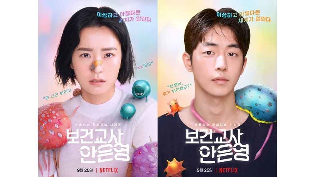 Daftar Drakor September 2020 di Netflix, Ada The School Nurse Files